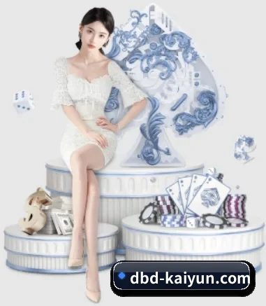 开云体育围绕看球场景设计的核心服务（kaiyun）